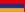 Armenia flag